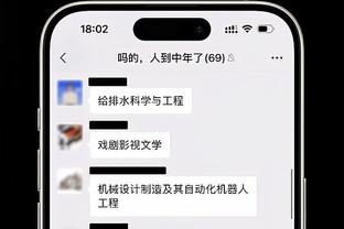 记者：曼联讨论了伯恩茅斯左后卫科尔克兹，切尔西亦感兴趣